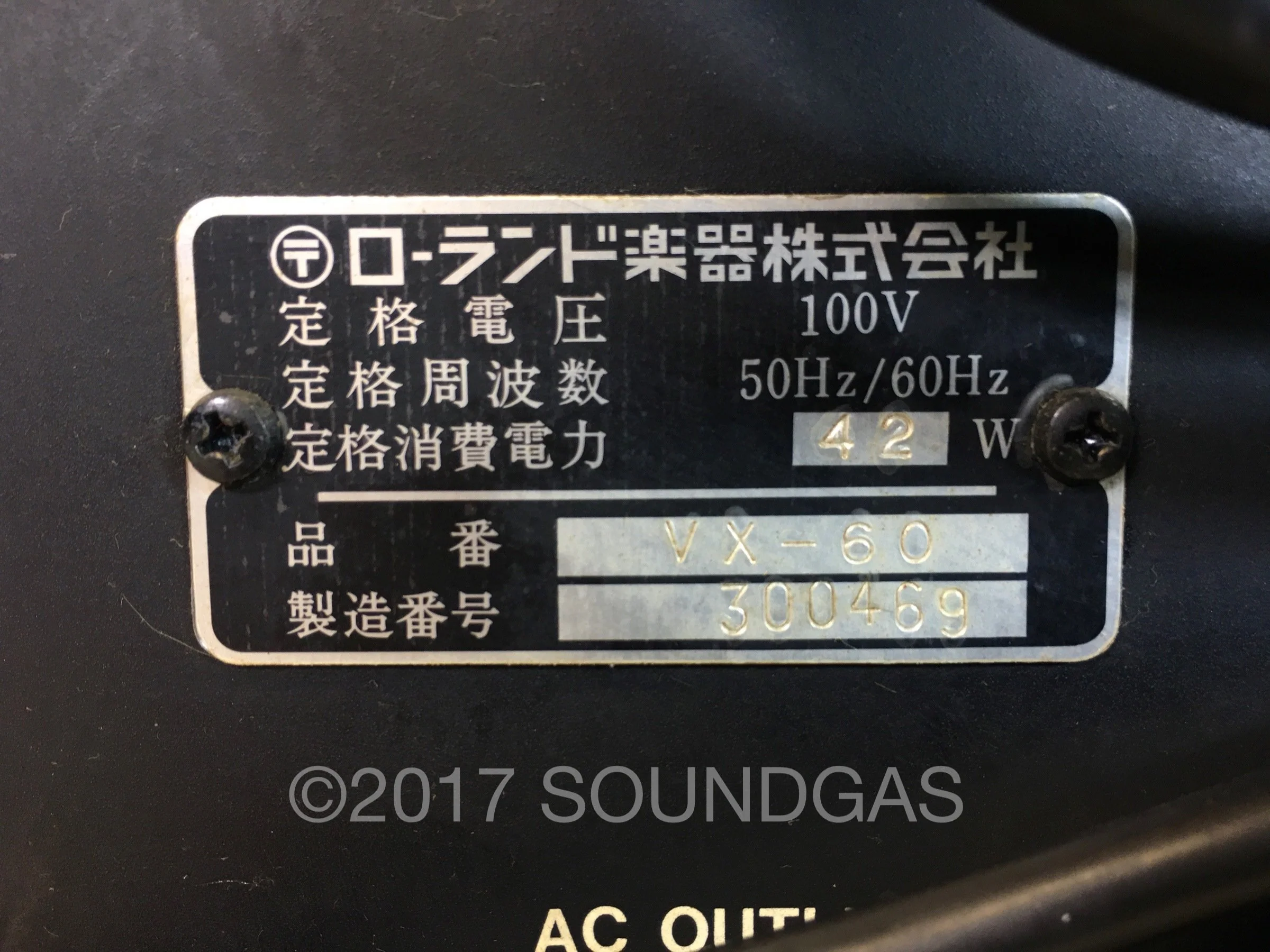 Roland VX-60 - Image 7