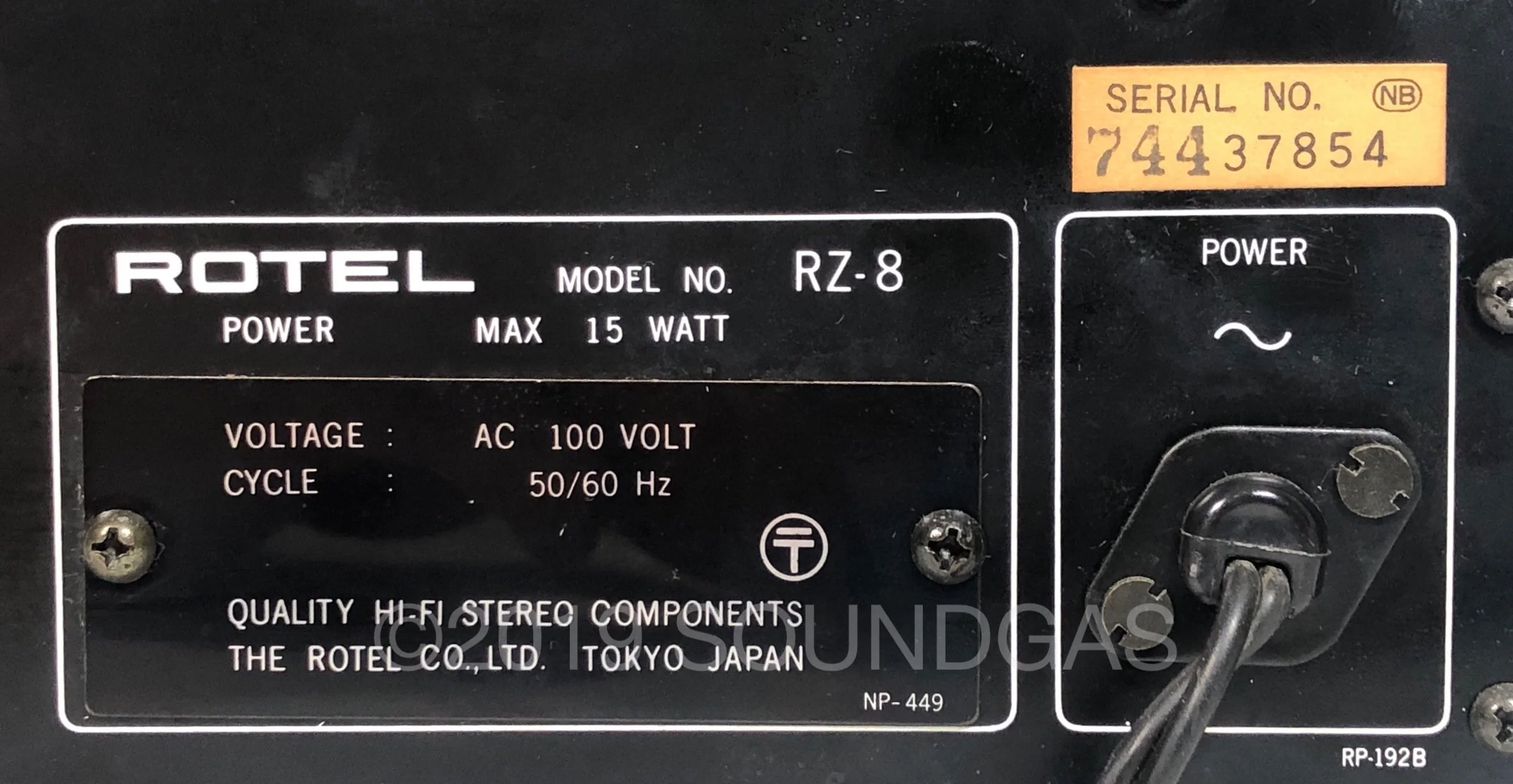 Rotel RZ-8 The Play Mixer - Image 6