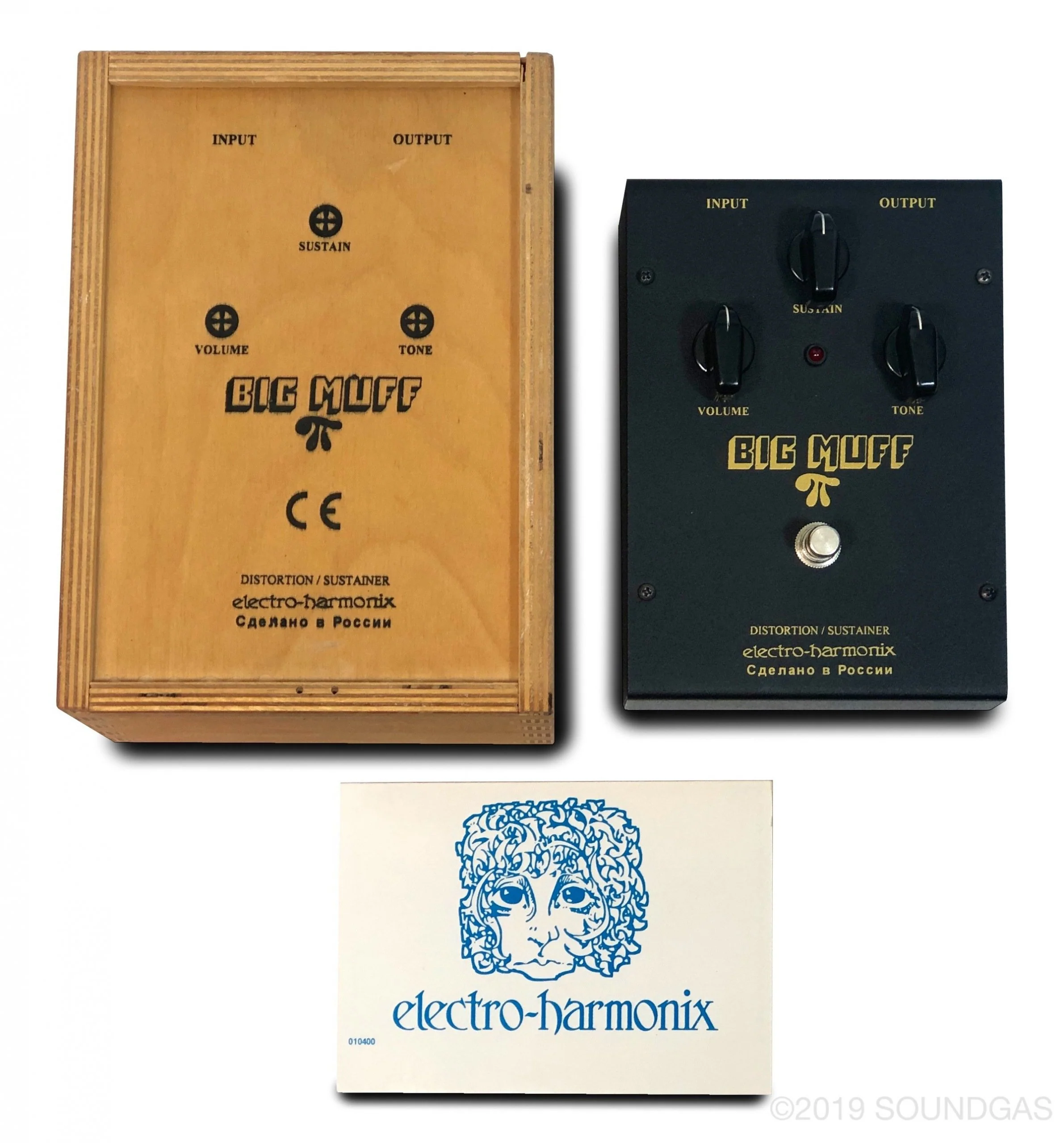 Sovtek (Electro-Harmonix) Big Muff Pi - Image 8