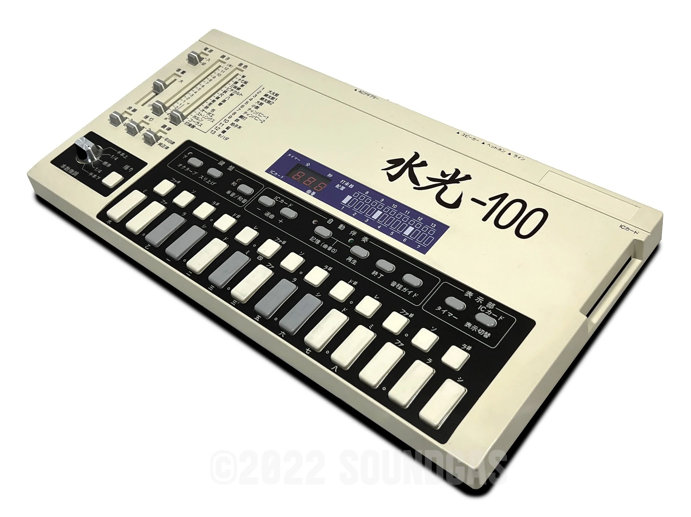 Suiko ST-100 Poetry Trainer - Image 4