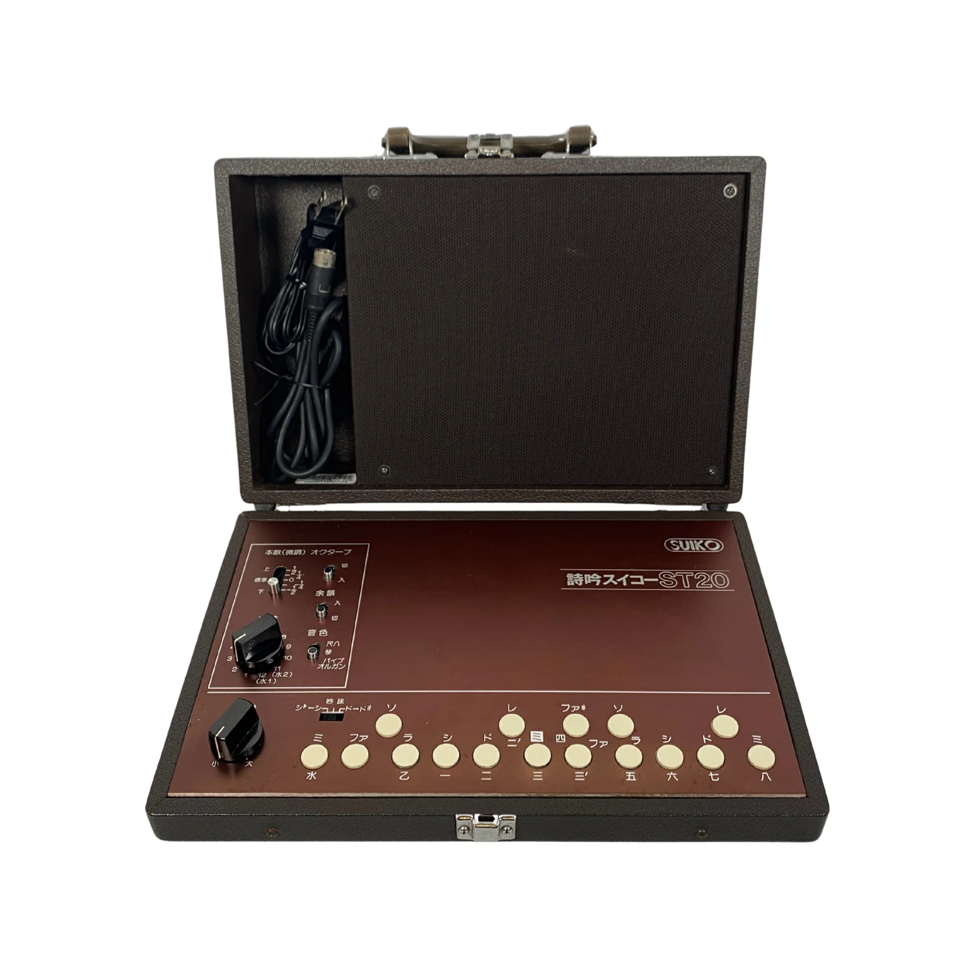 Suiko ST-20 Poetry Trainer - SN 691031