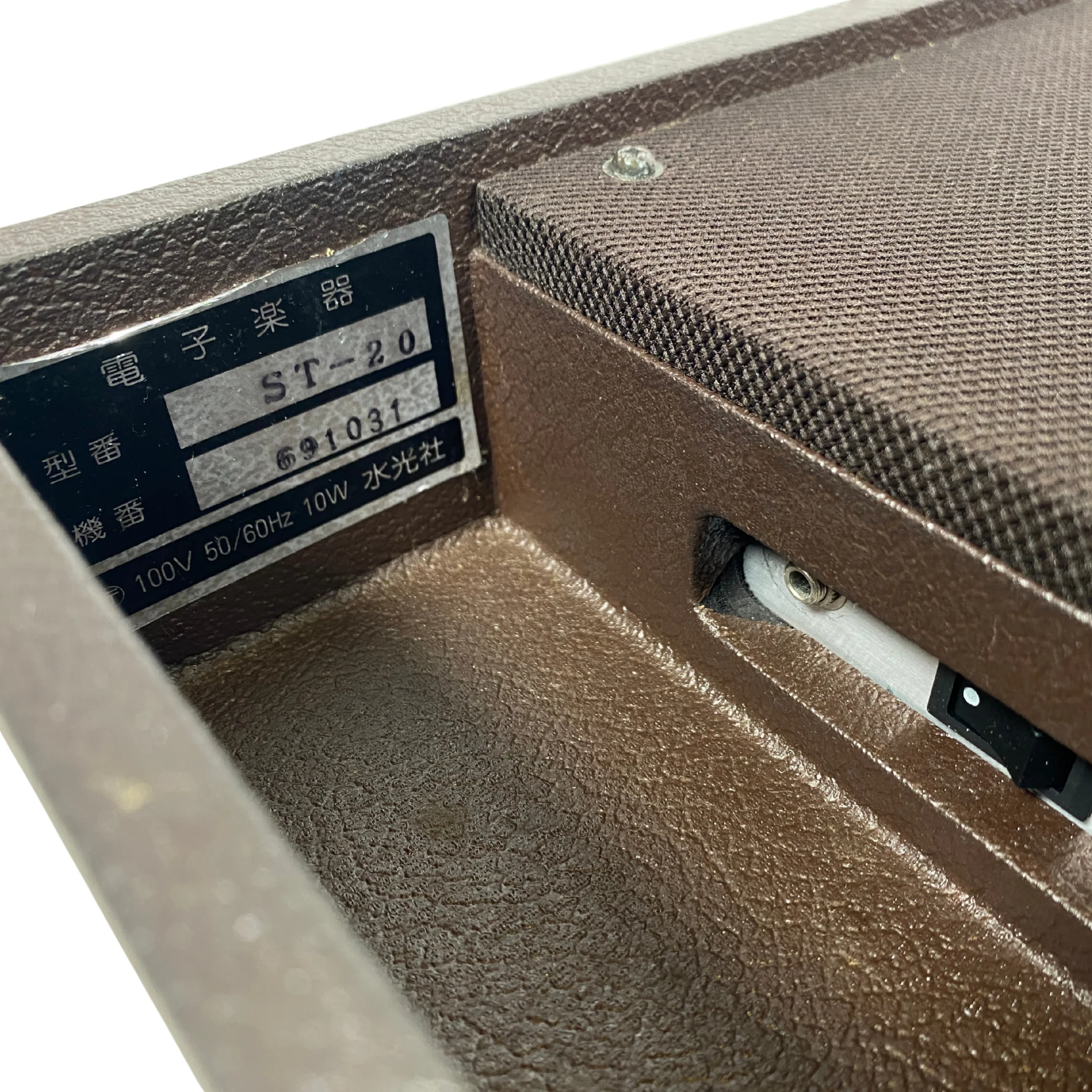 Suiko ST-20 Poetry Trainer - SN 691031 - Image 4