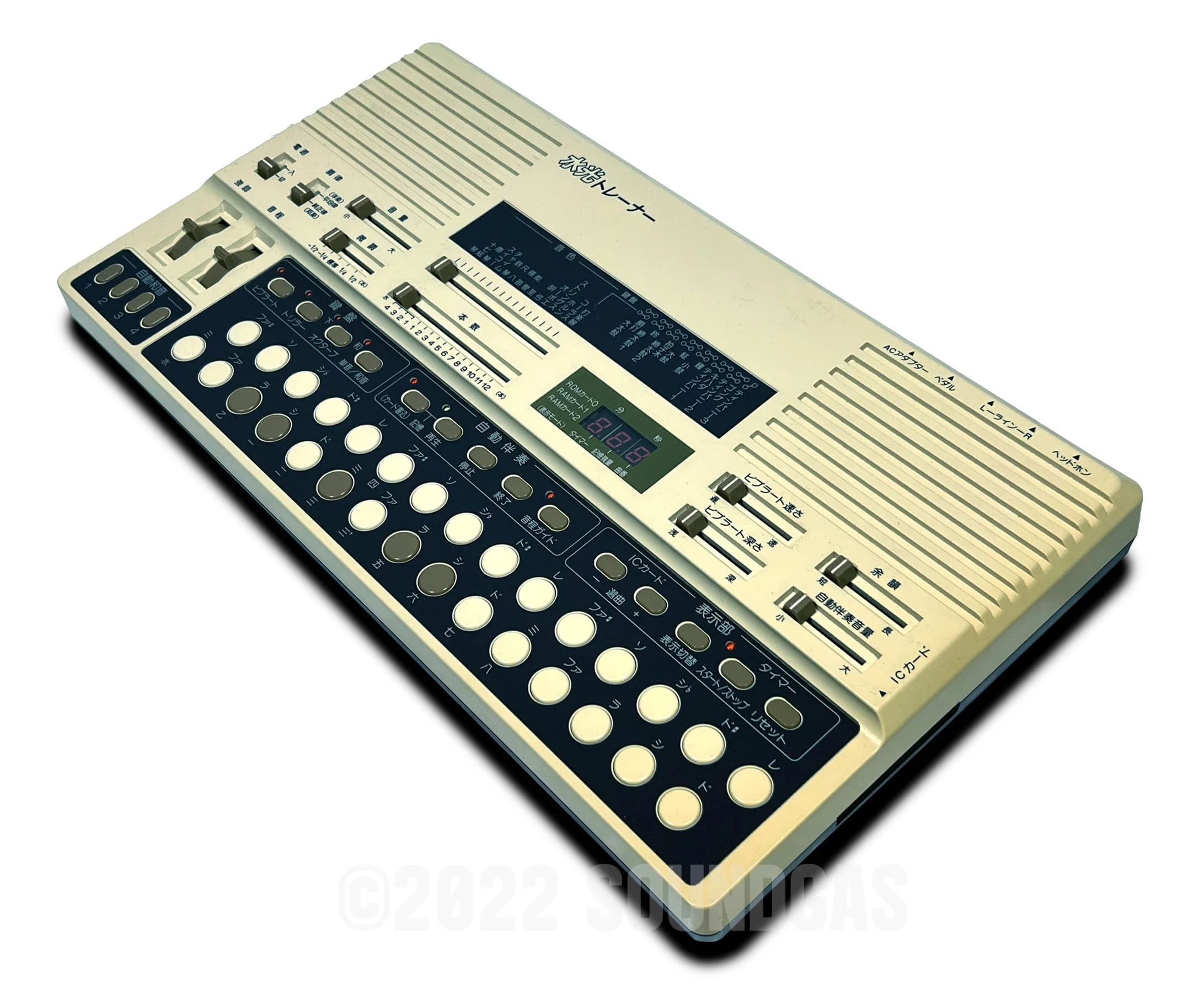 Suiko ST-50 Poetry Trainer - Image 3