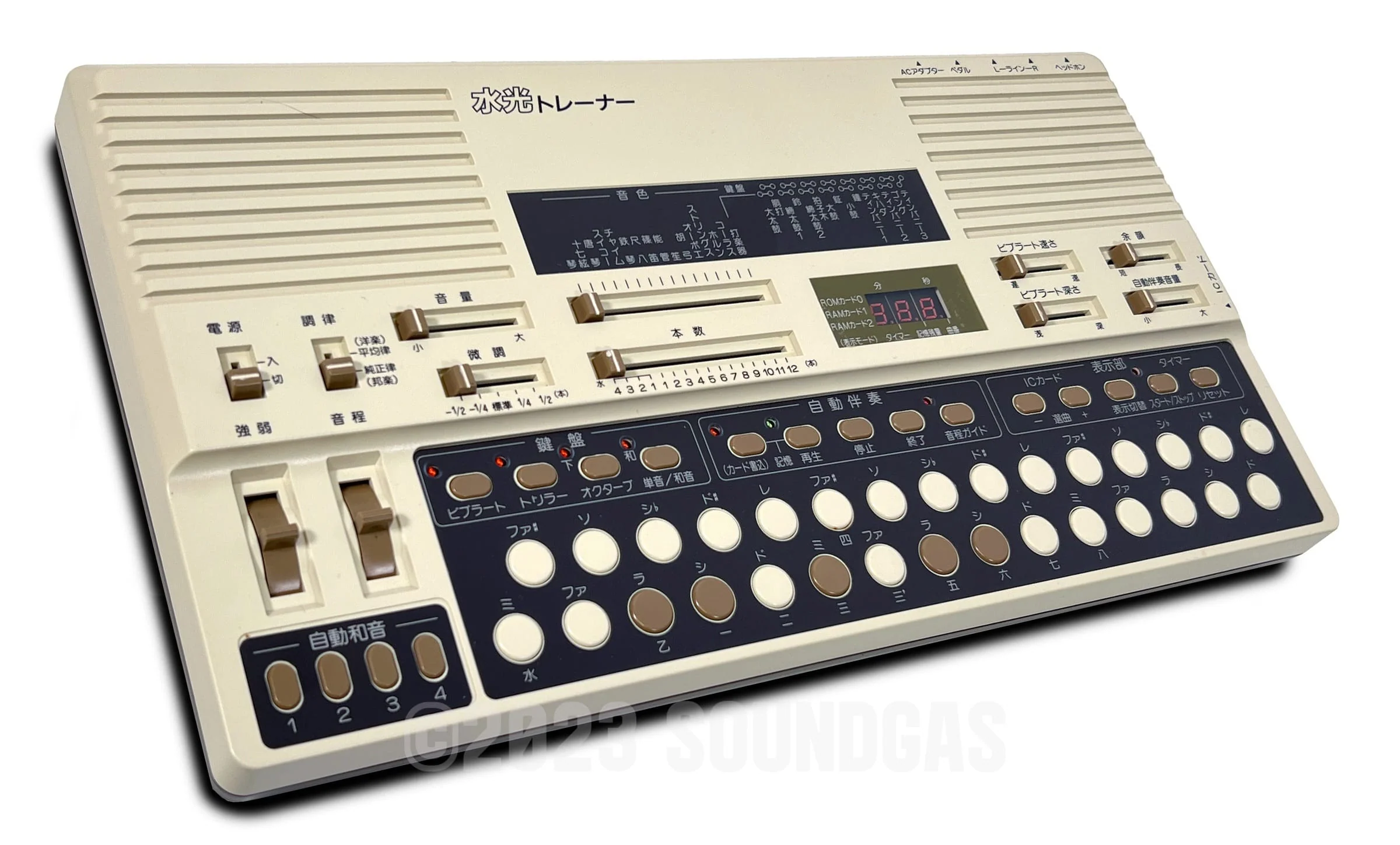Suiko ST-50 Poetry Trainer - Image 5