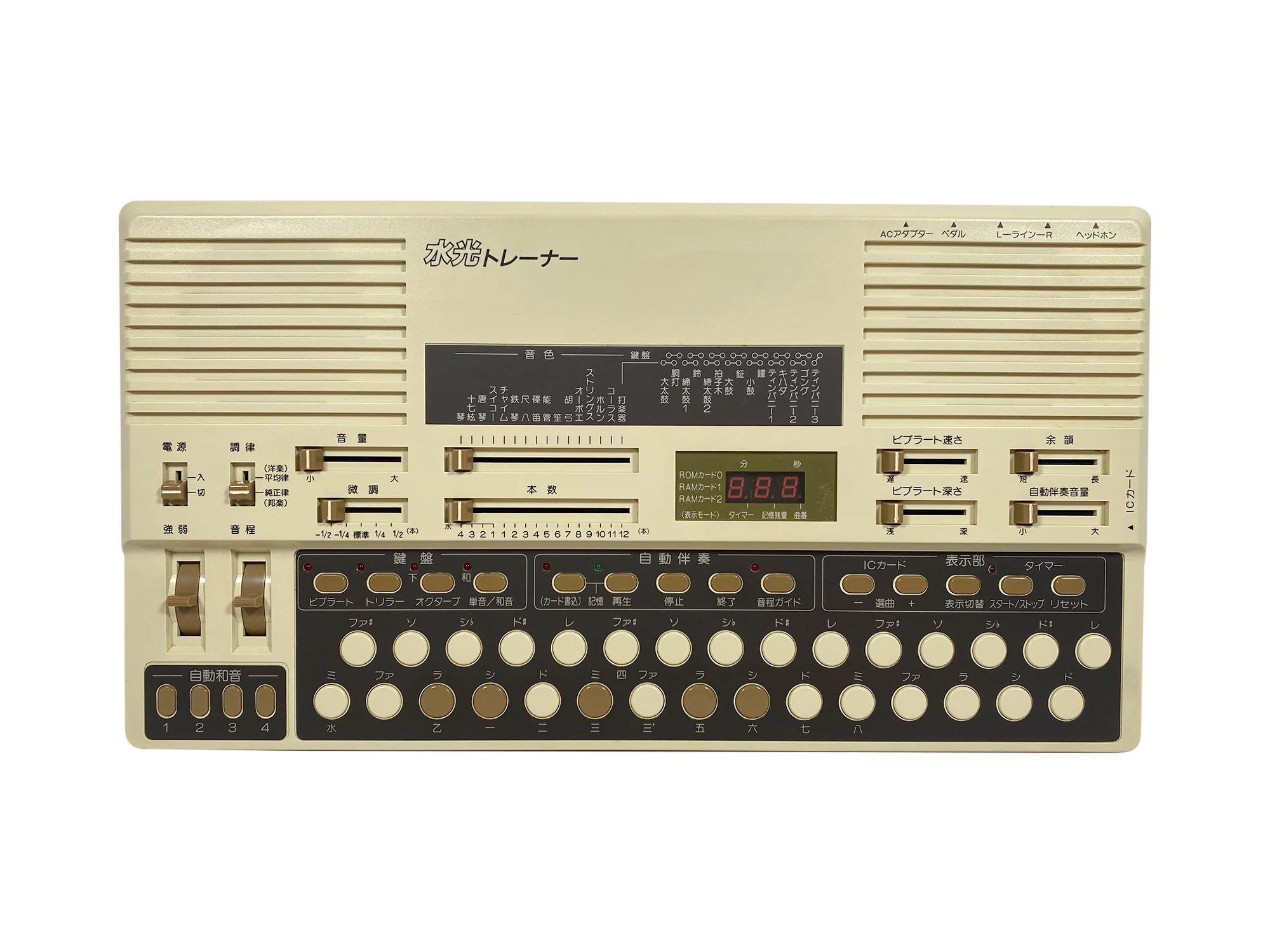 Suiko ST-50 Poetry Trainer (Cased) - Image 2