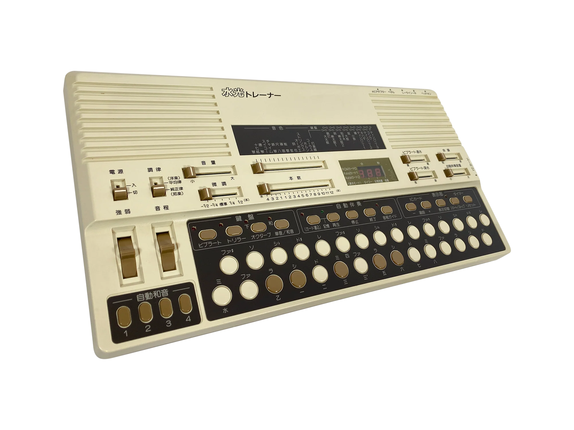Suiko ST-50 Poetry Trainer (Cased) - Image 3