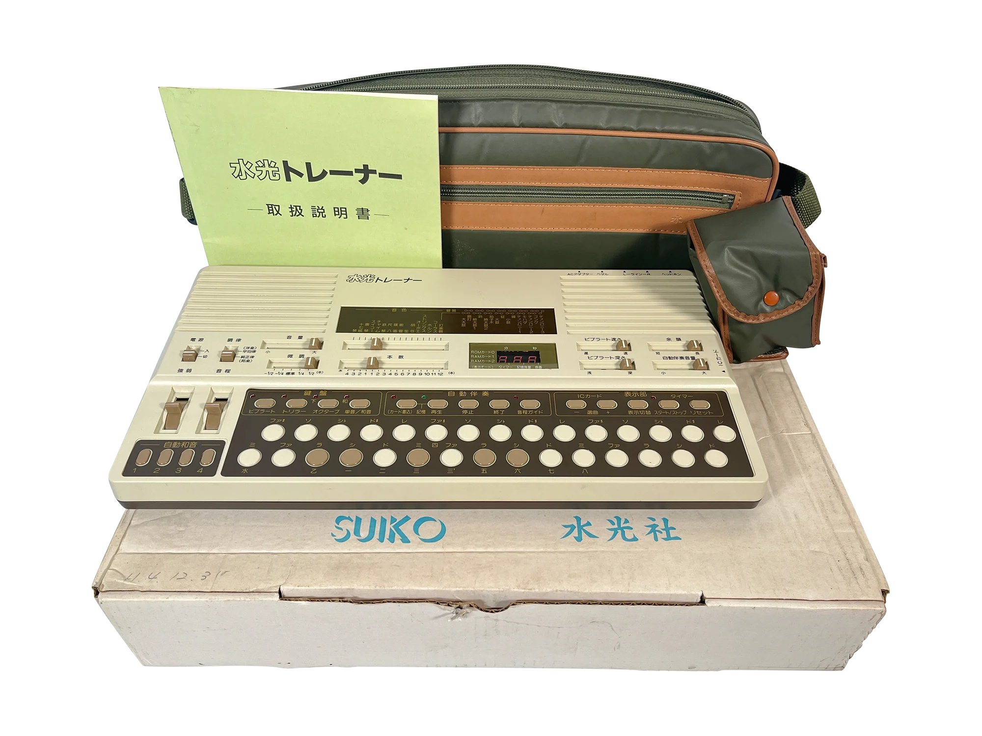Suiko ST-50 Poetry Trainer (Cased & Boxed) - SN 309054