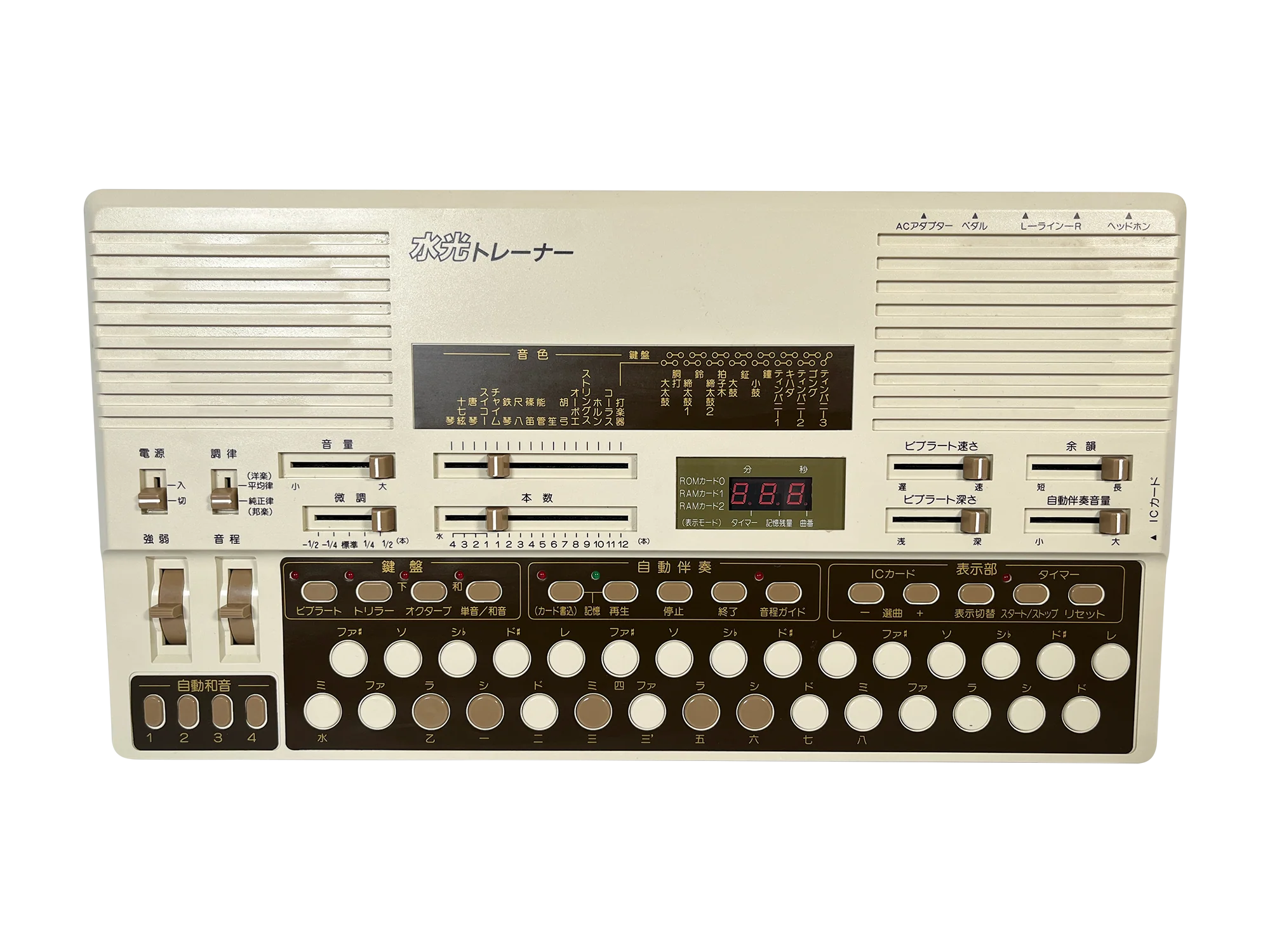 Suiko ST-50 Poetry Trainer (Cased & Boxed) - SN 309054 - Image 3