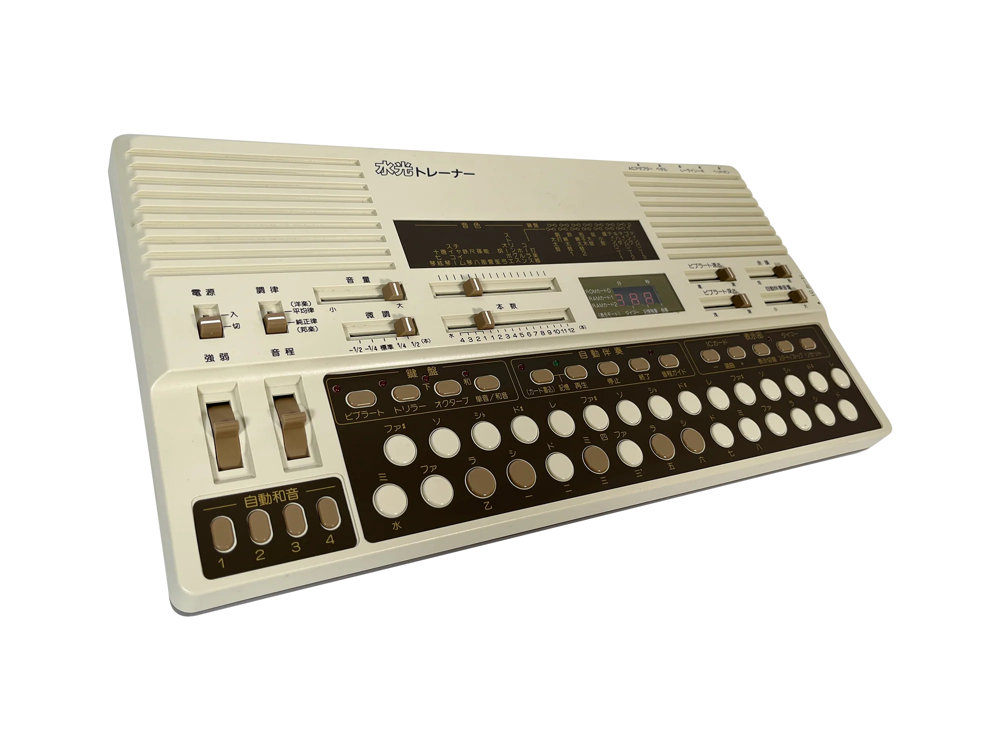 Suiko ST-50 Poetry Trainer (Cased & Boxed) - SN 309054 - Image 4