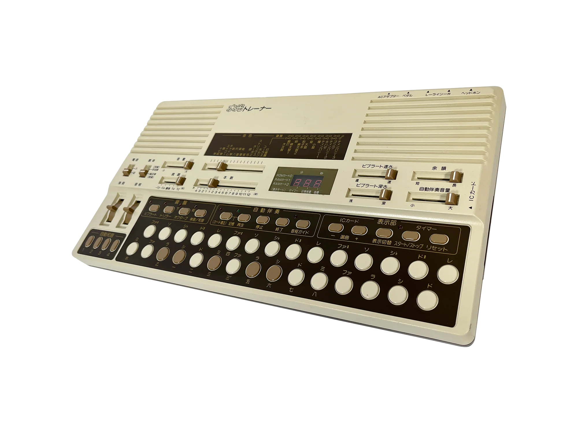 Suiko ST-50 Poetry Trainer (Cased & Boxed) - SN 309054 - Image 5