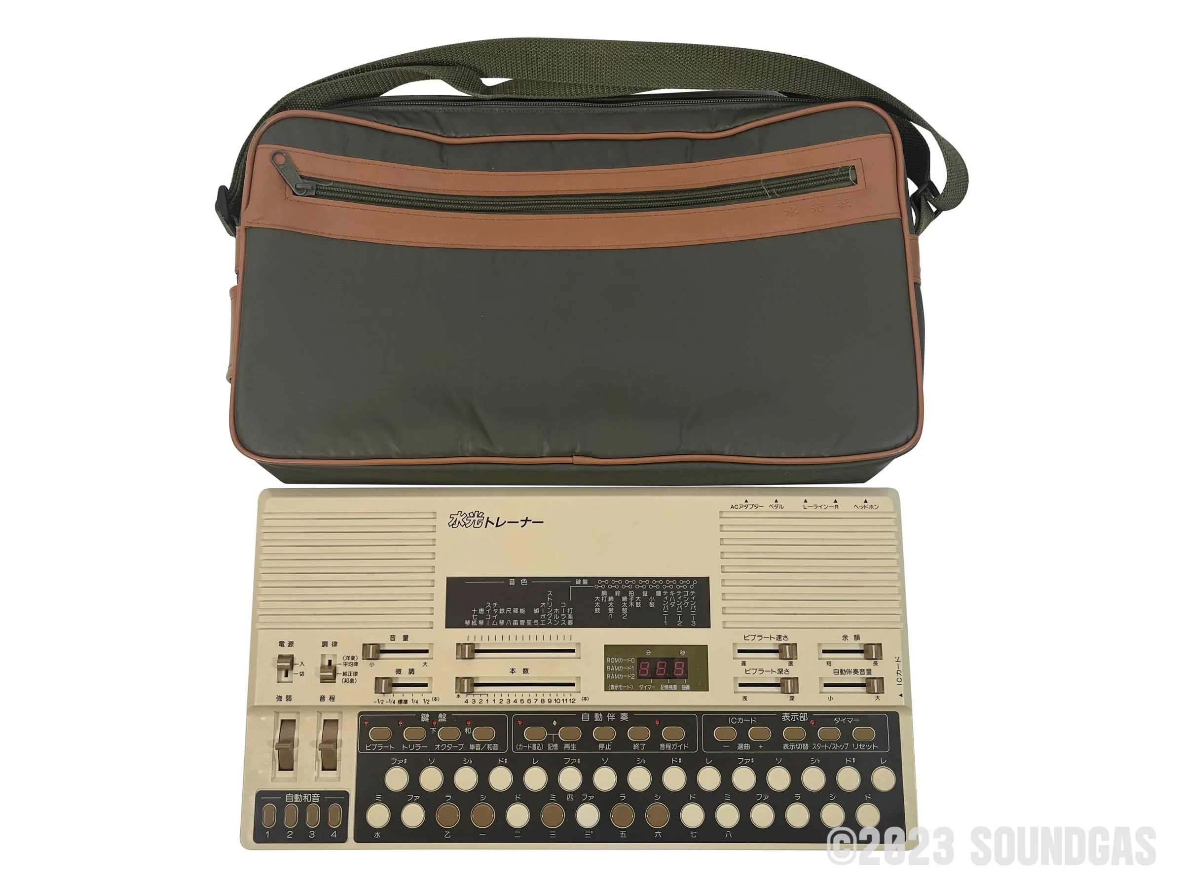 Suiko ST-50 Poetry Trainer