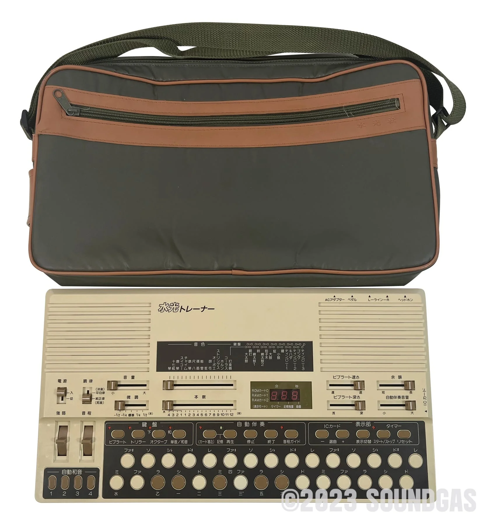 Suiko ST-50 Poetry Trainer - Image 10