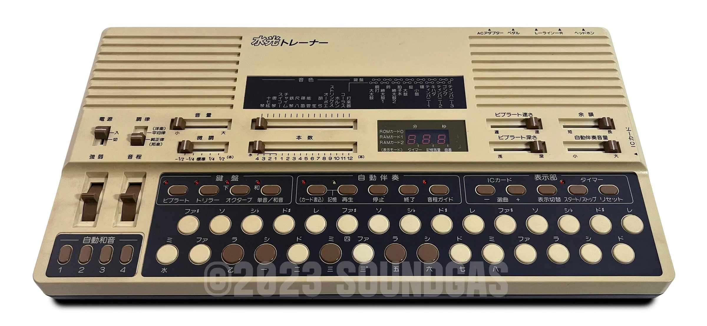 Suiko ST-50 Poetry Trainer - Image 3