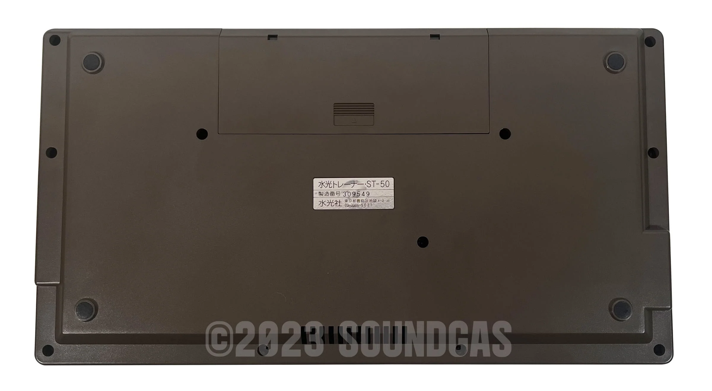 Suiko ST-50 Poetry Trainer - Image 8