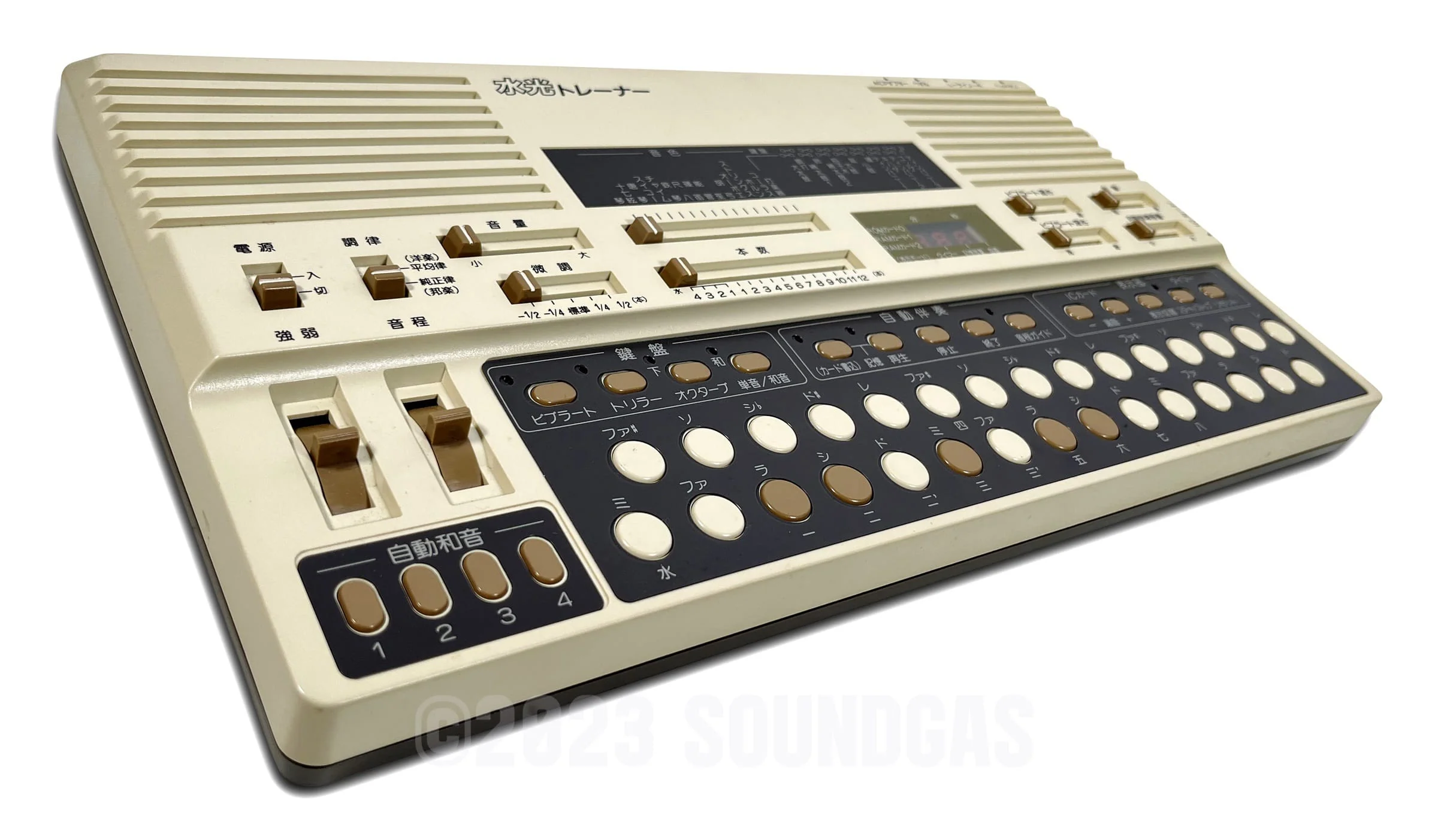 Suiko ST-50 Poetry Trainer - Image 3