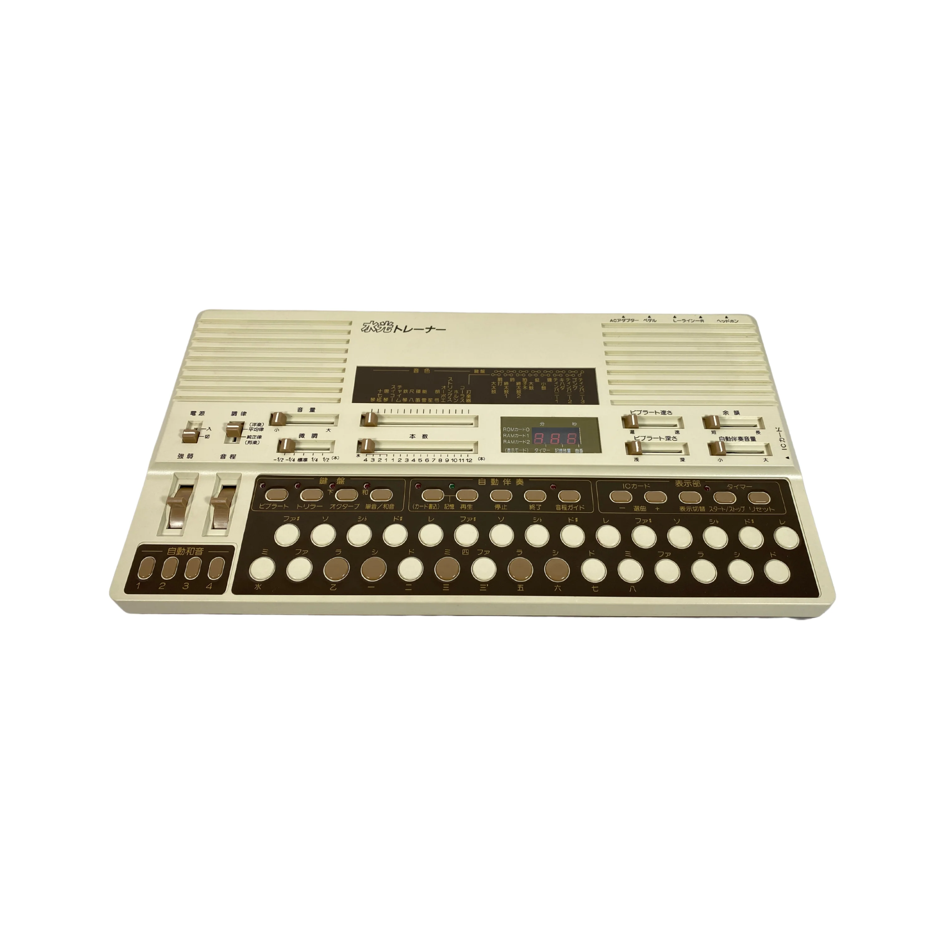 Suiko ST-50 Poetry Trainer (Cased) - SN 302390 - Image 2