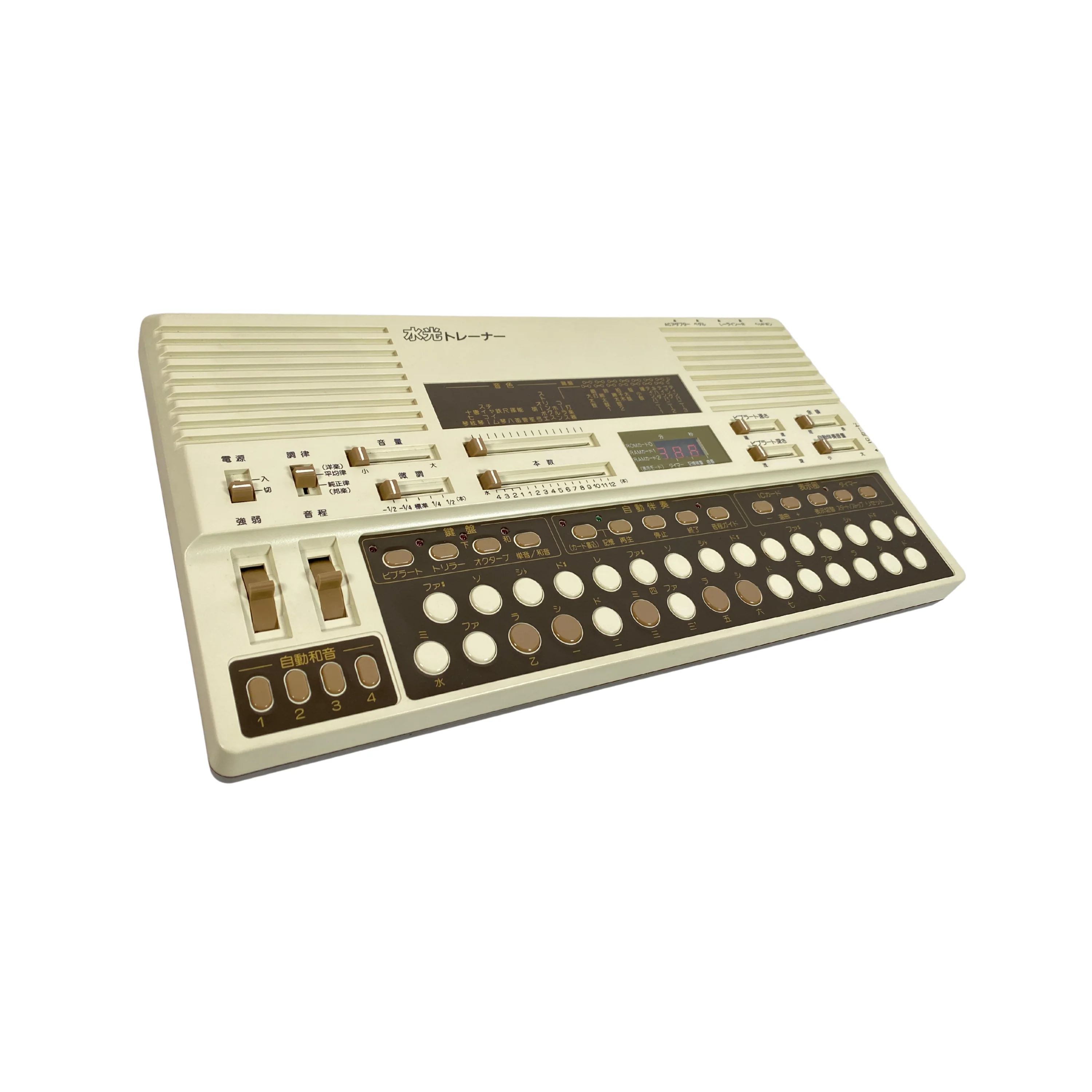 Suiko ST-50 Poetry Trainer (Cased) - SN 302390 - Image 3