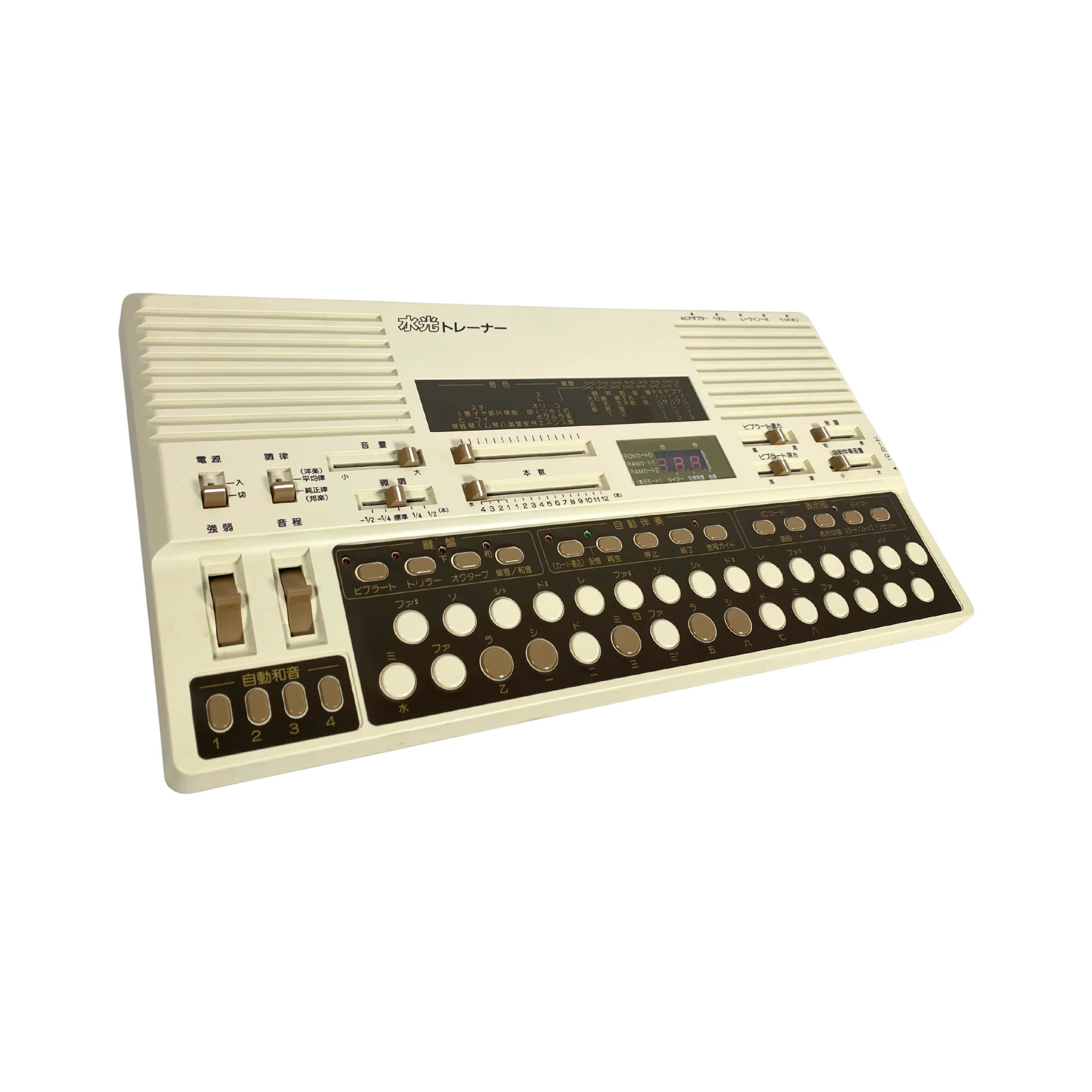 Suiko ST-50 Poetry Trainer - SN 301512 - Image 2