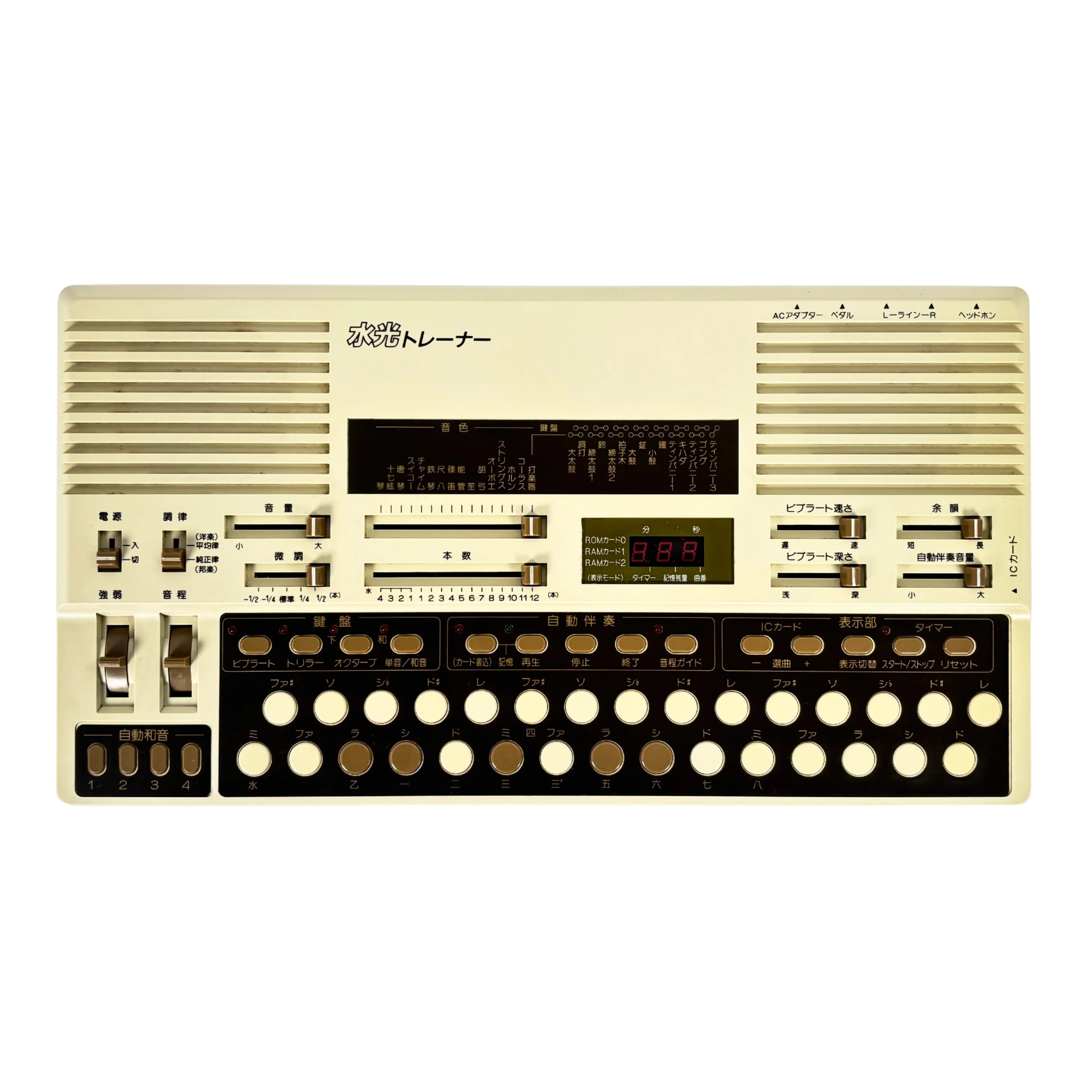 Suiko ST-50 Poetry Trainer - SN 300857 - Image 2