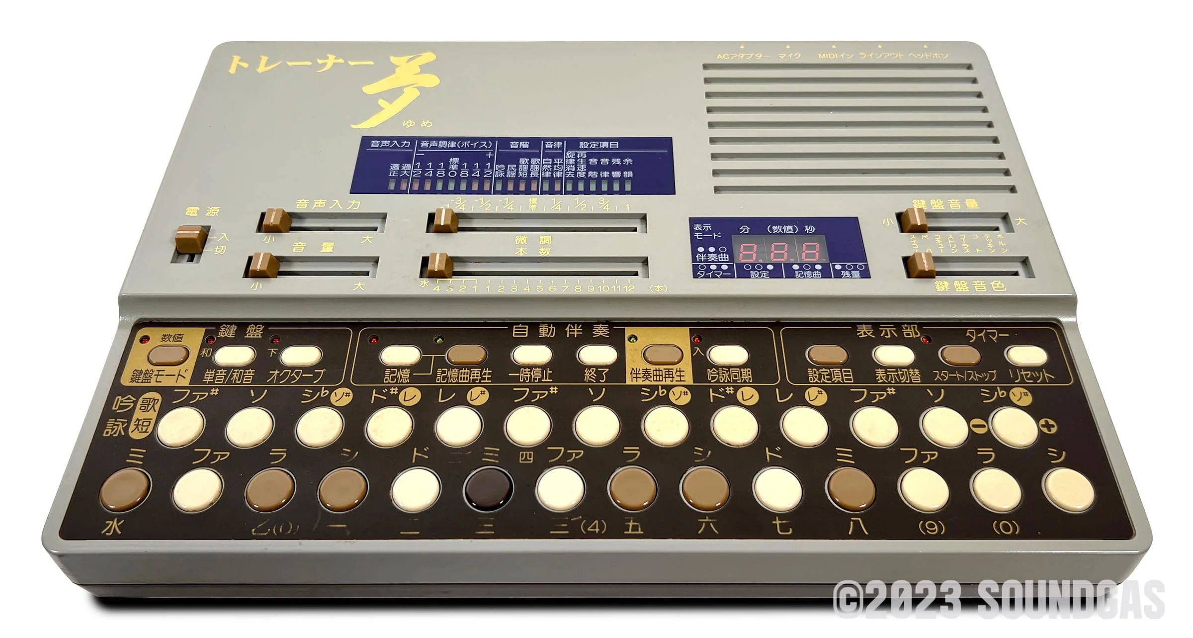 Suiko ST-60 Poetry Trainer - Image 8