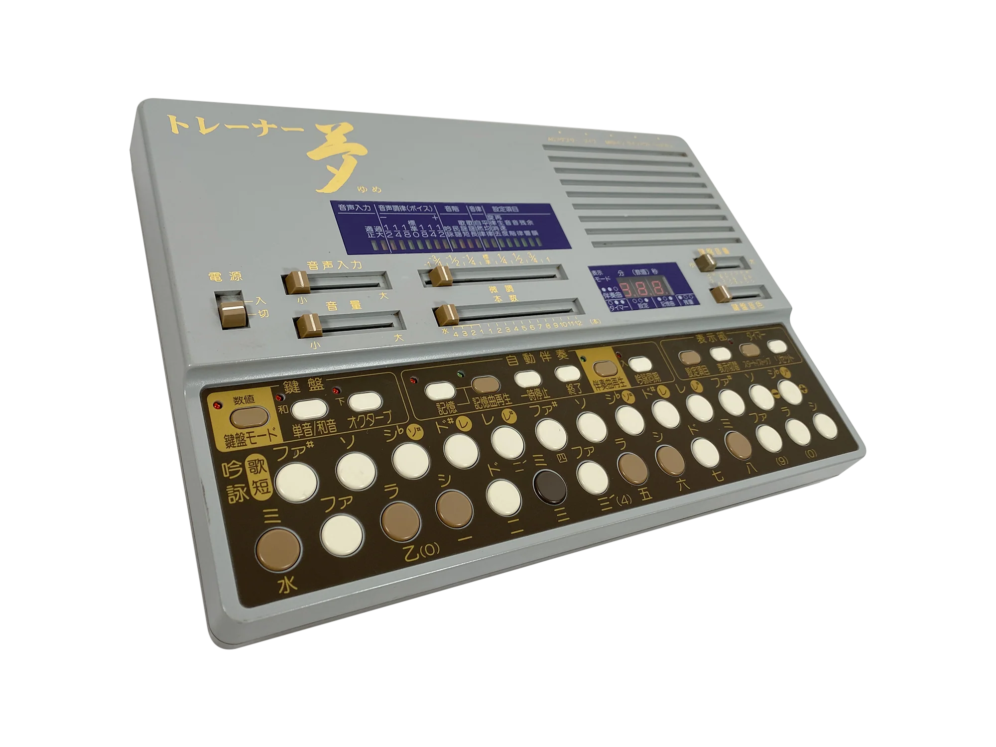 Suiko ST-60 Poetry Trainer - SN 900729 - Image 3