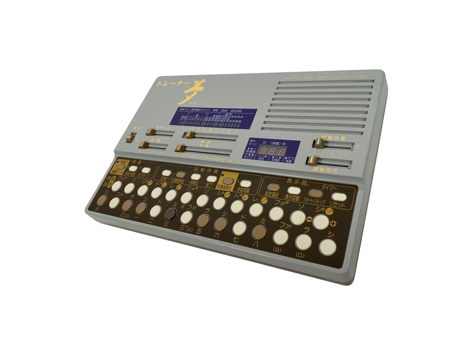 Suiko ST-60 Poetry Trainer - SN 900729 - Image 4