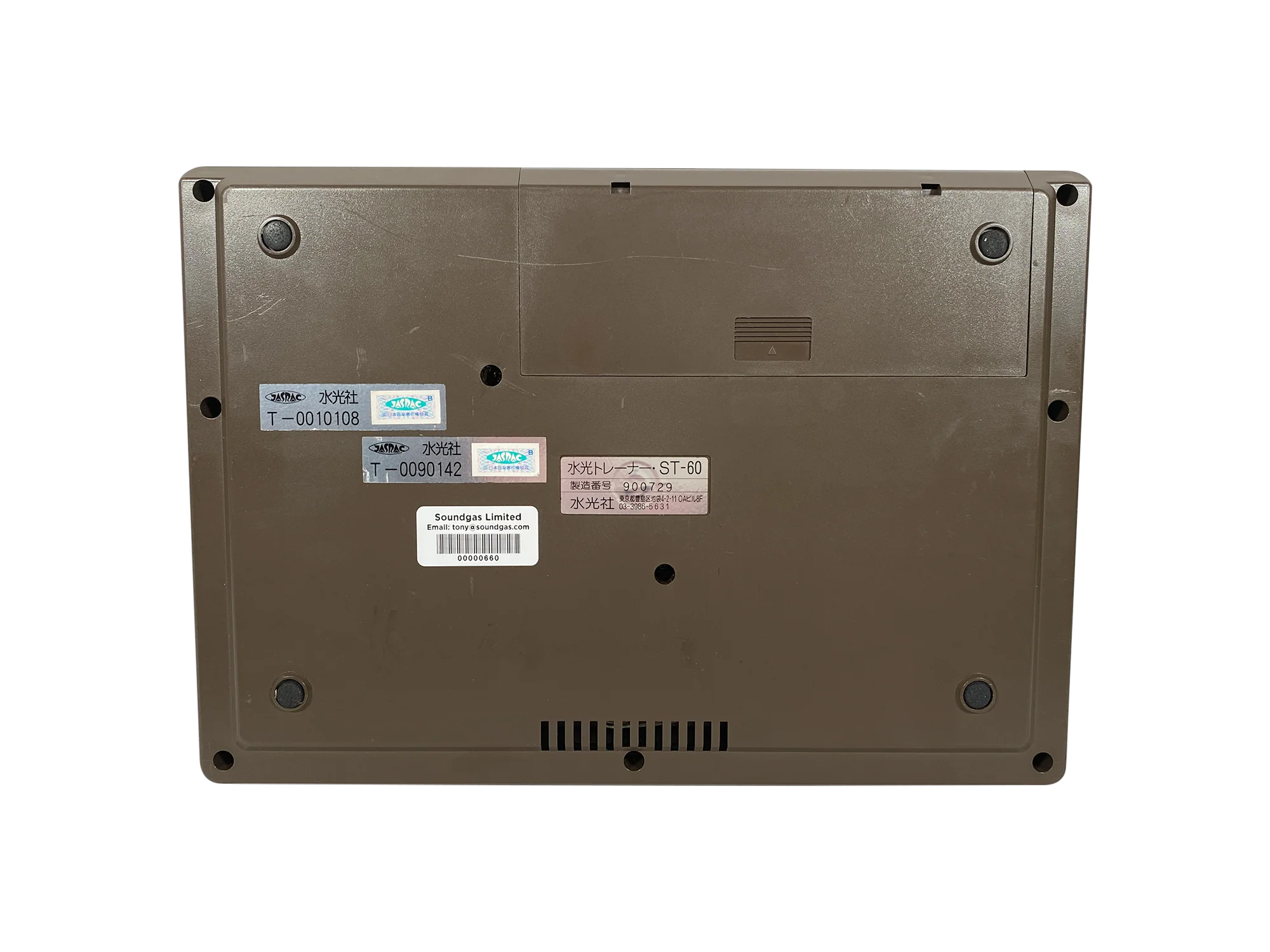 Suiko ST-60 Poetry Trainer - SN 900729 - Image 5