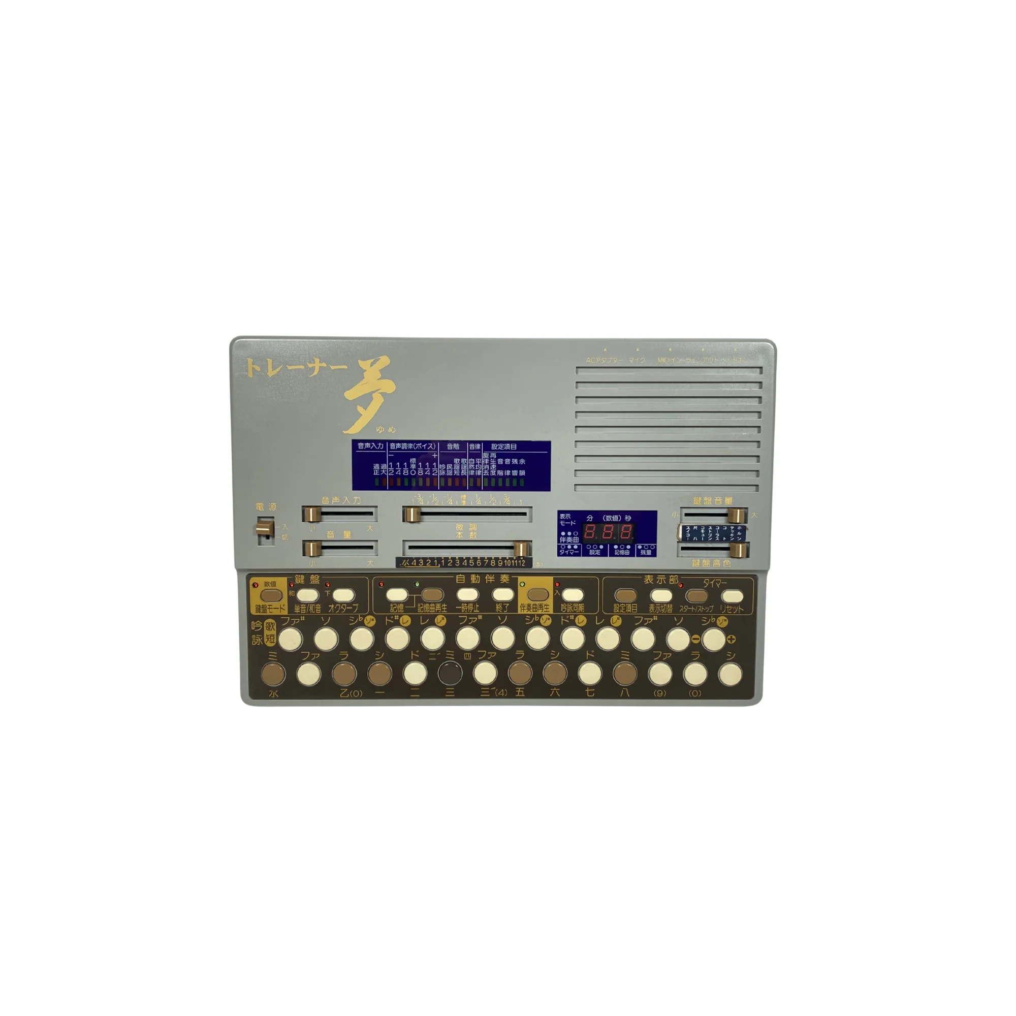 Suiko ST-60 Poetry Trainer For Sale - SN 905286 - Image 2