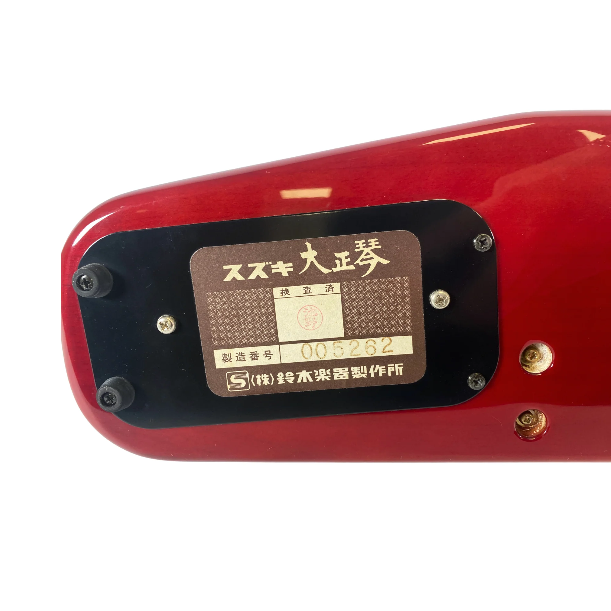Suzuki Ran Electric Taishogoto For Sale - SN 005262 - Image 6