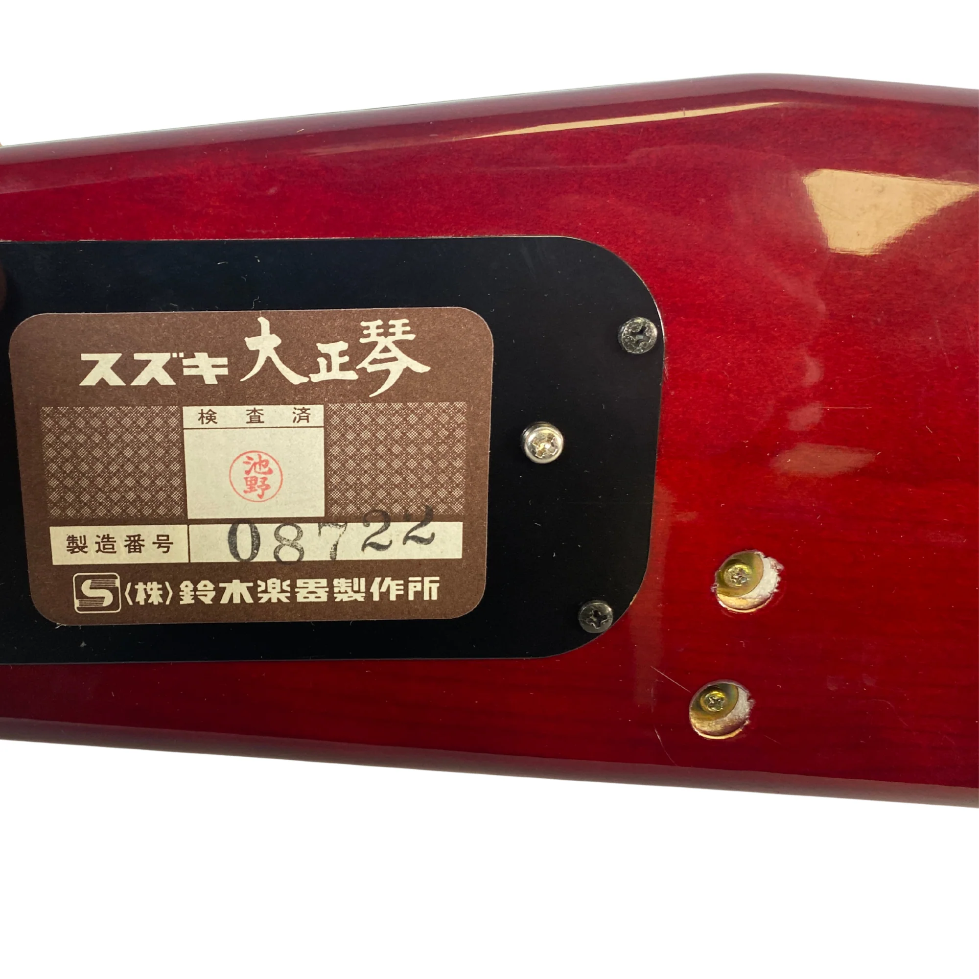 Suzuki Ran Electric Taishogoto For Sale - SN 08722 - Image 6