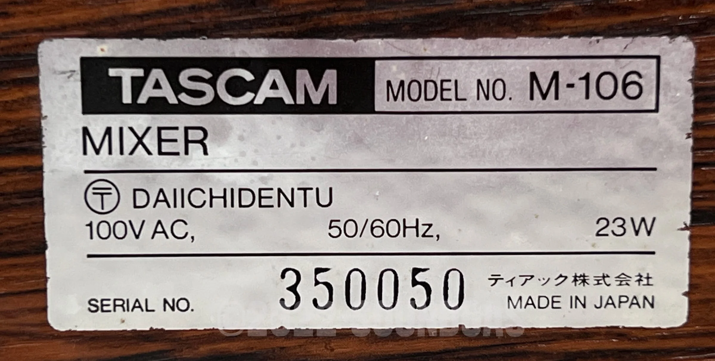Tascam M-106 Mixer - Image 6