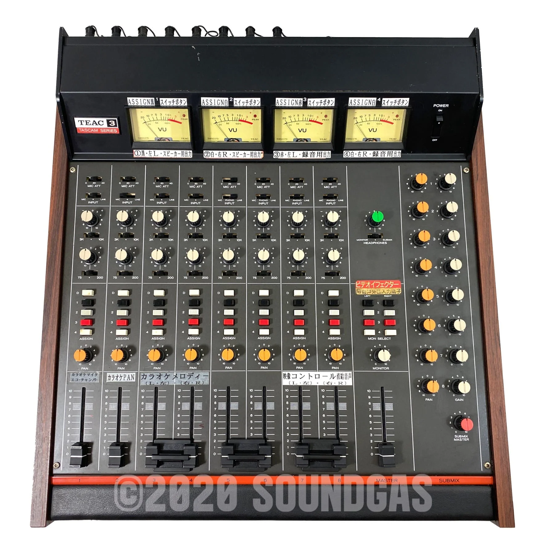 Teac Tascam Series Model 3 - Image 2
