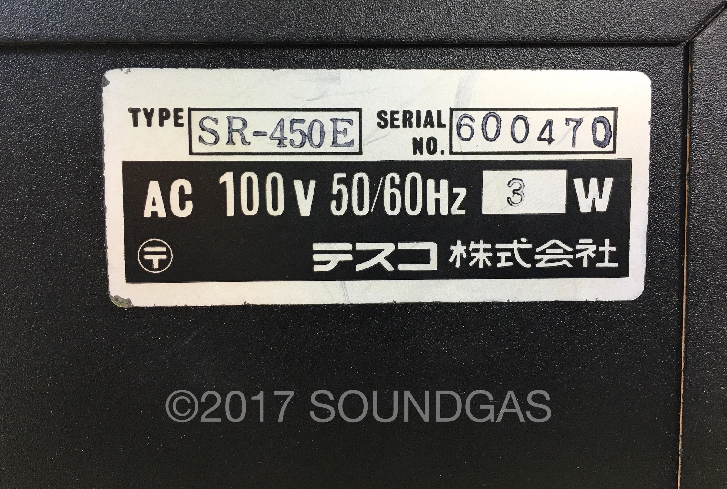 Teisco SR-450E - Image 4