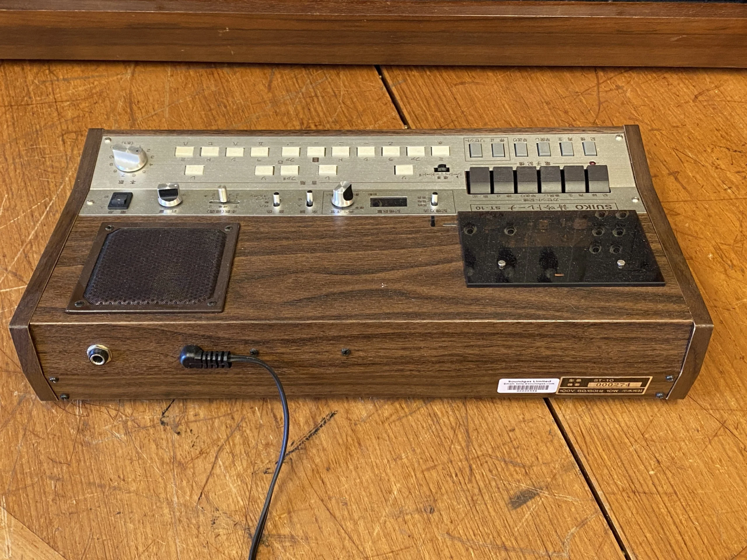 Thrift Store: Suiko ST-10 Poetry Trainer - Image 2