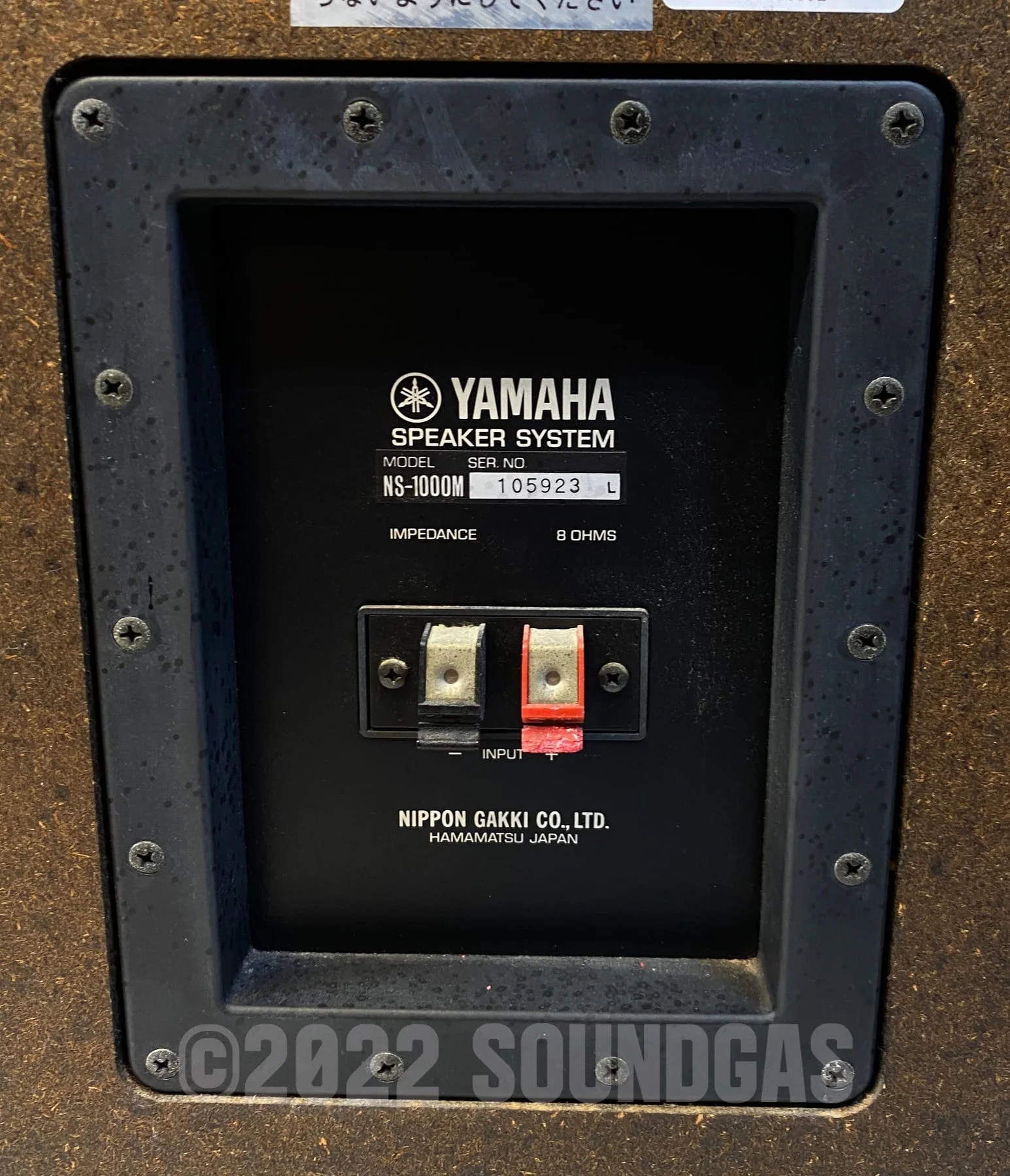 Yamaha NS-1000M Monitors - Image 7