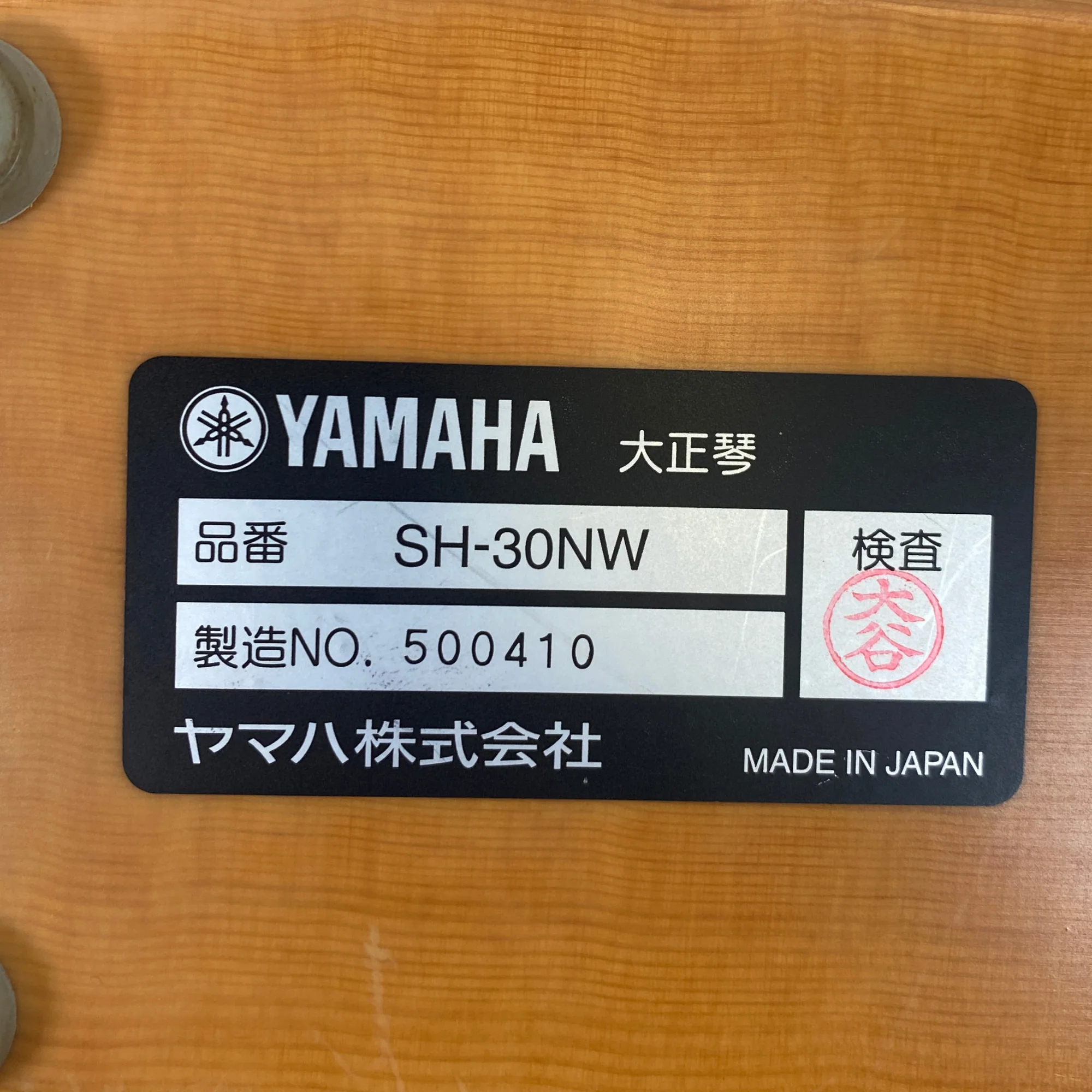 Yamaha SH-30NW Violyre Taishogoto - SN 500410 - Image 5