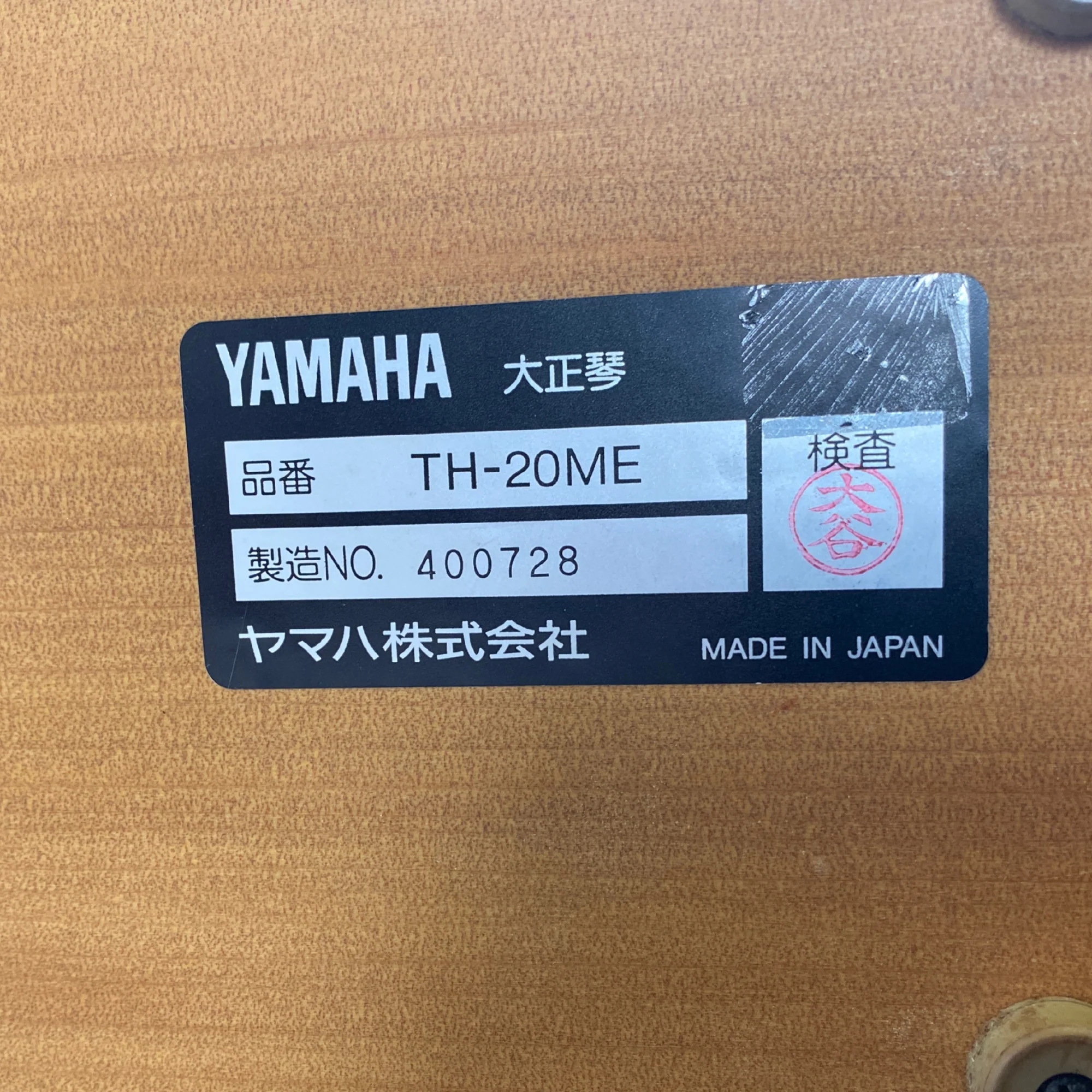 Yamaha TH-20ME Electric Taishogoto - SN 400728 - Image 7